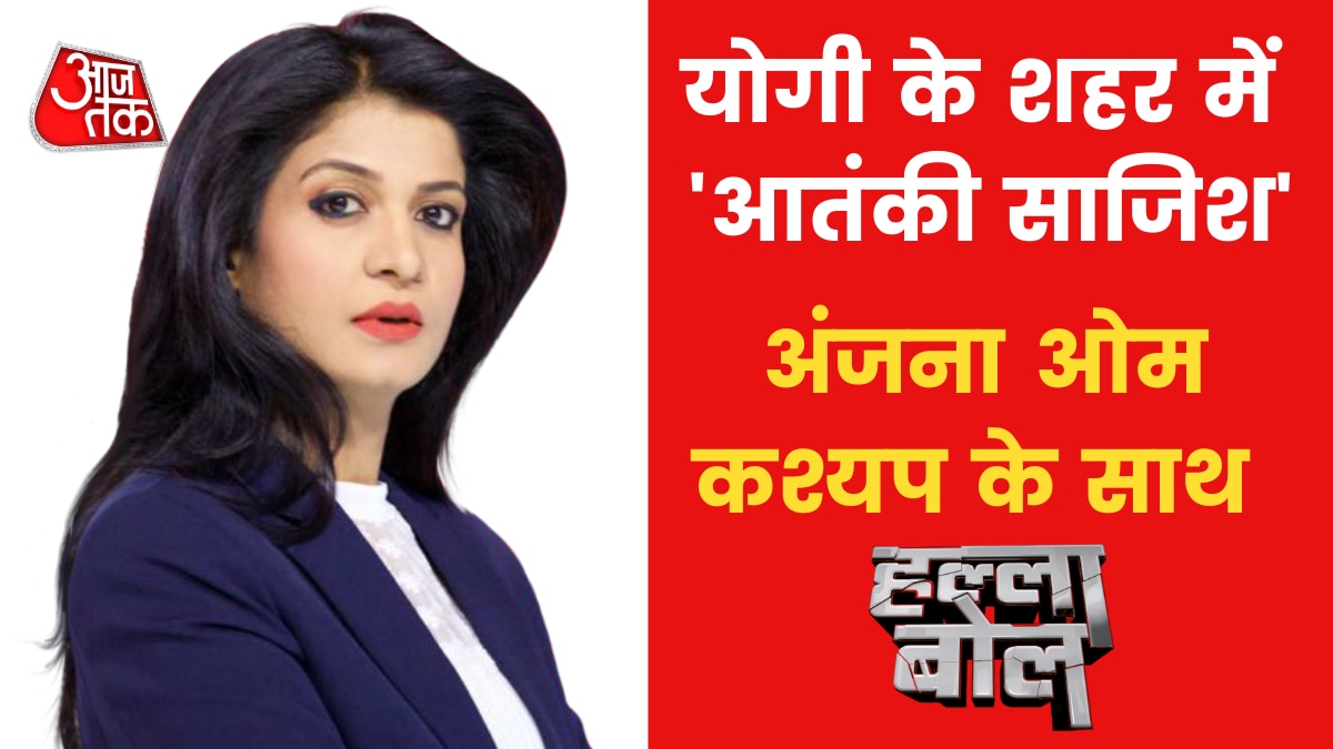 Gorakhpur temple attack