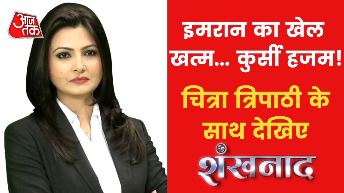 Pakistan Political crisis