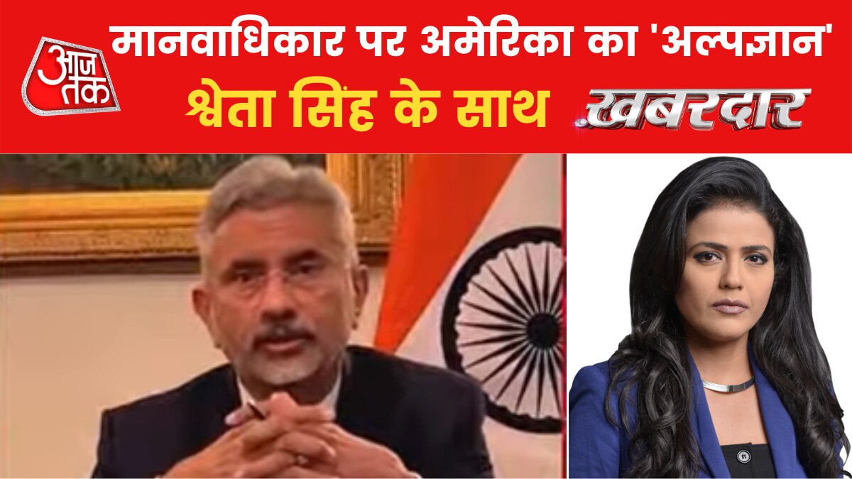foreign minister S jaishankar 