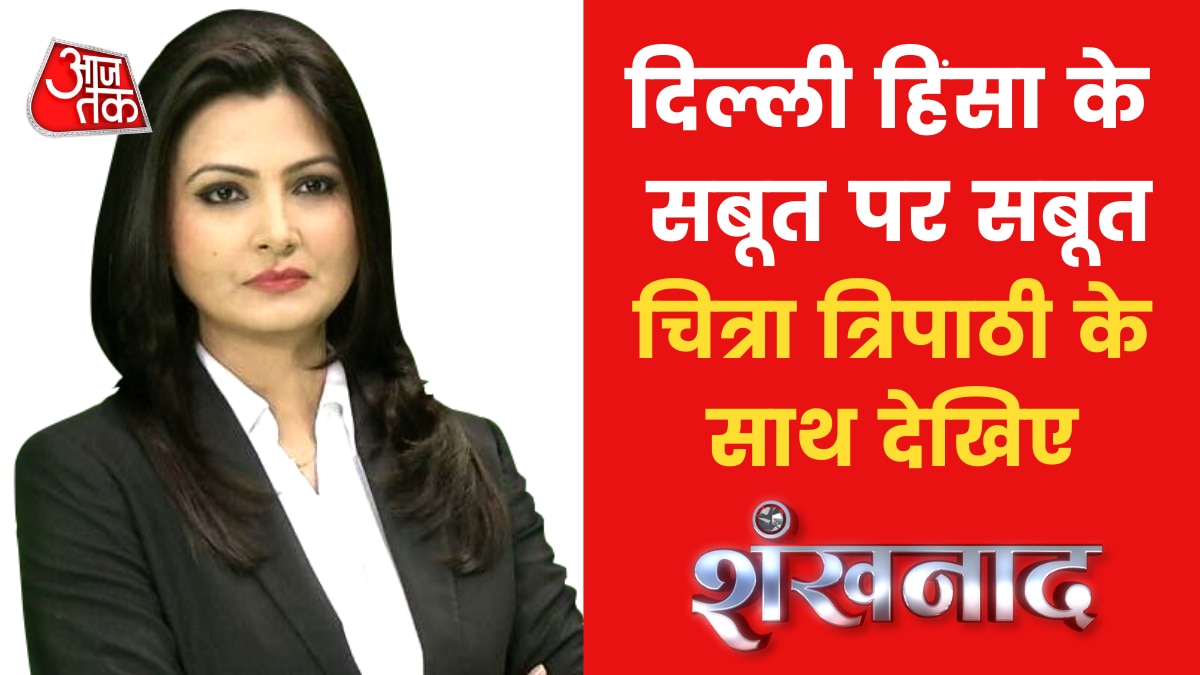 Delhi Jahangirpuri Violence