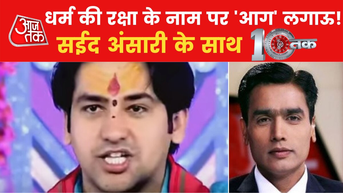 Jahangirpuri violence