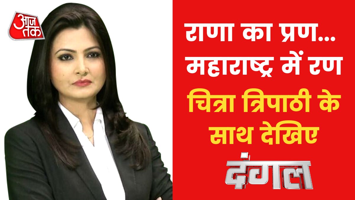 Politics on navneet rana in Maharashtra amid Hanuman Chalisa Controversy News in Hindi 
