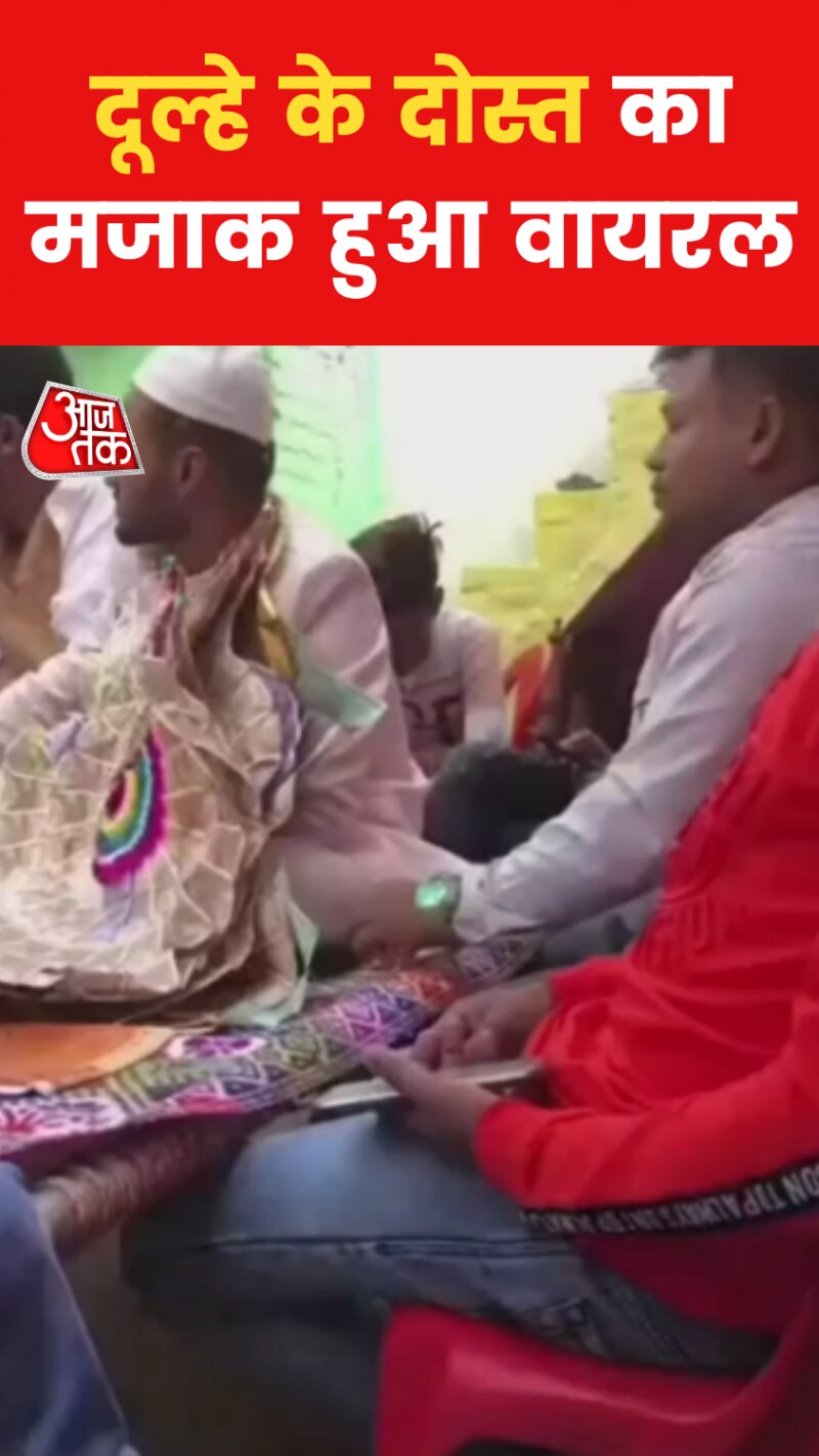 Viral Video: दोस्त ने बगल में बैठकर यूं की चोरी, वीडियो हुआ वायरल