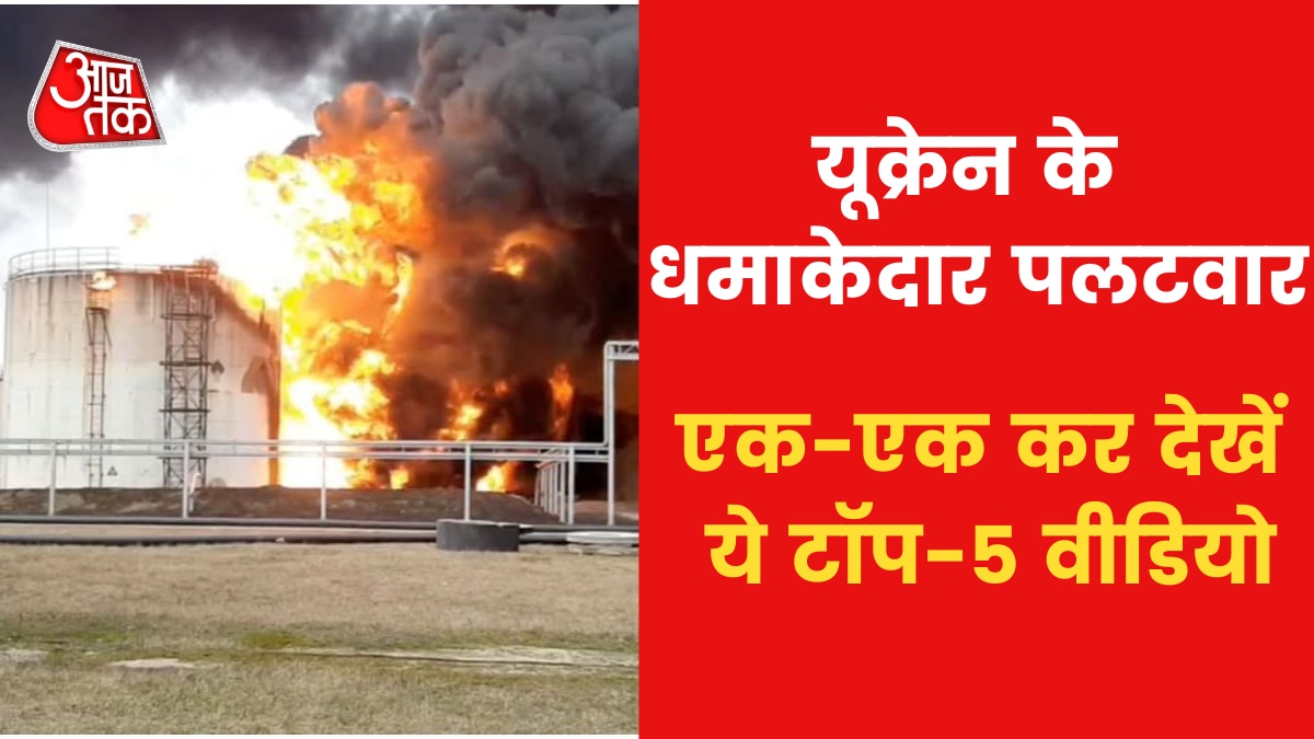 Ukraine is taking attacking position instead of defensive against russia