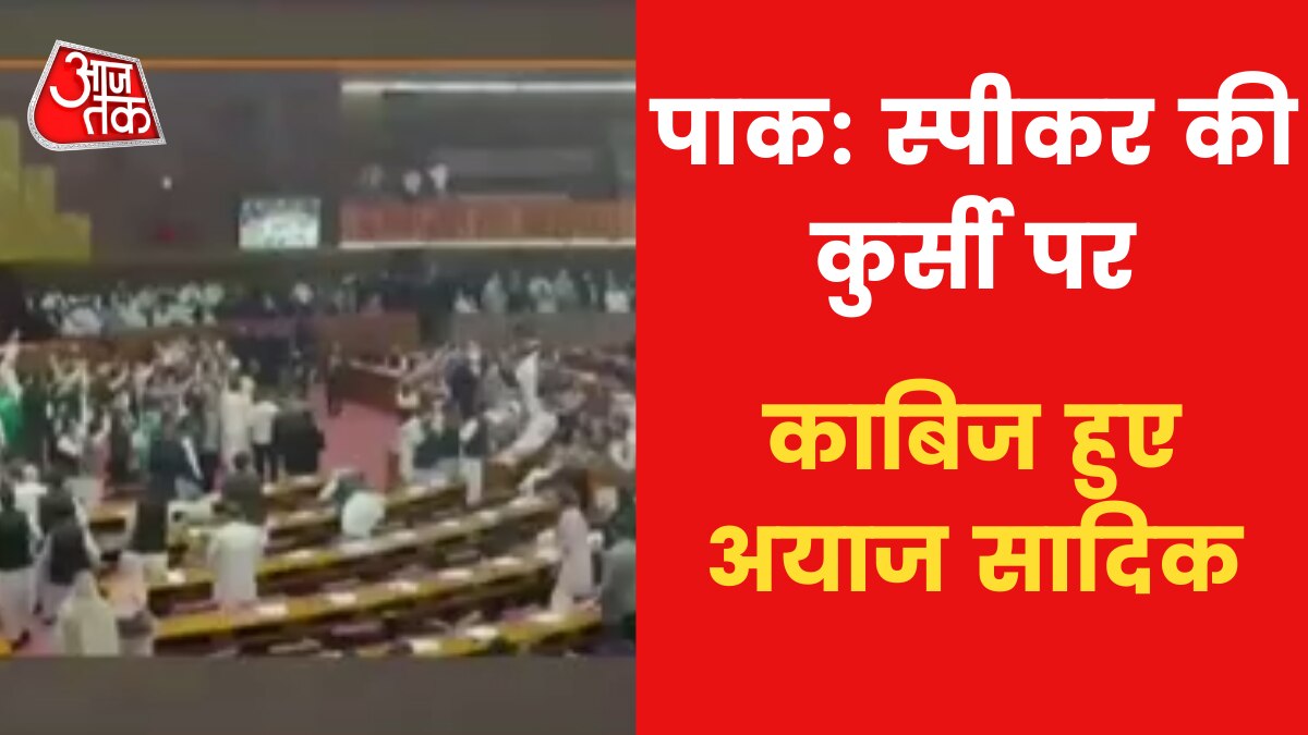 Pakistan Political Crisis