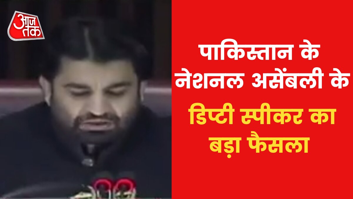 Imran Khan news Pakistani deputy speaker termed the no confidence motion a foreign conspiracy 