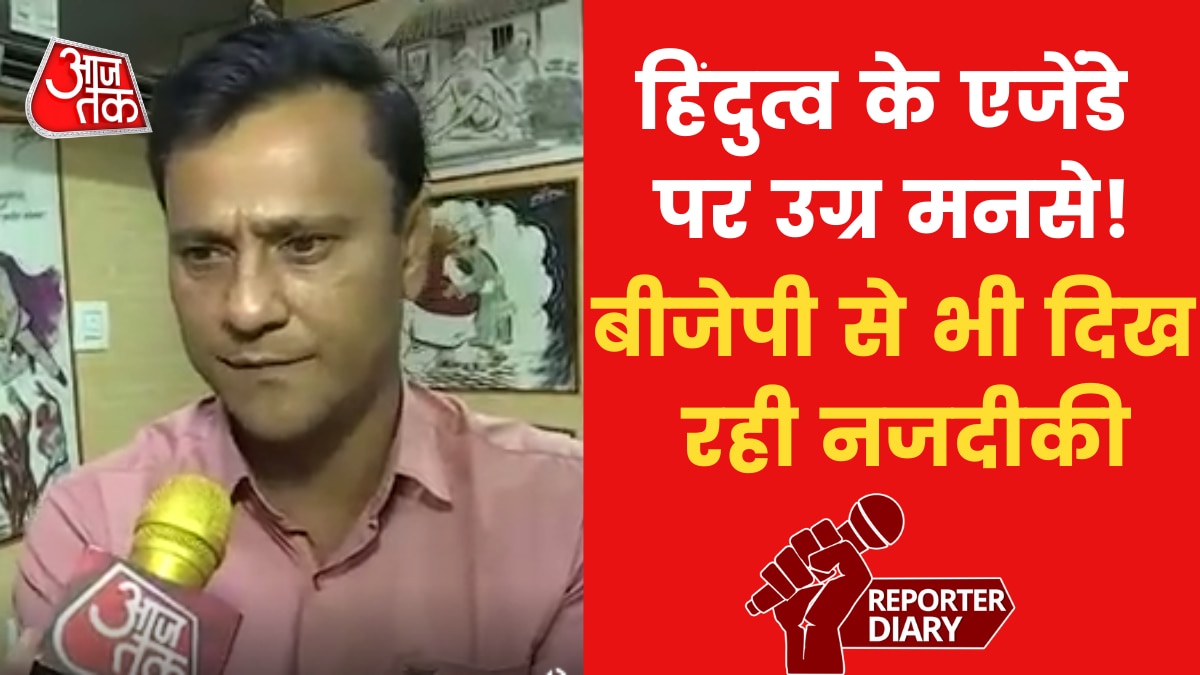 Raj Thackeray met Nitin Gadkari know what MNS minister sandeep deshpande said on this RDSV