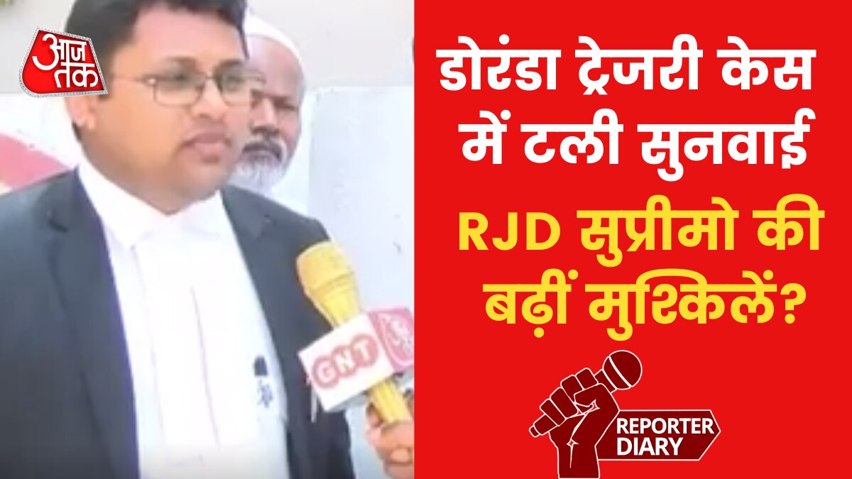 Lalu Yadav will have to wait how long for bail know from his lawyer RDSV