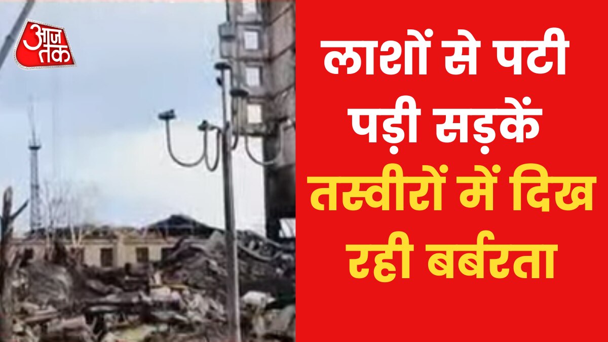 Russia hurled bombs over 2 cities of Ukraine amid war