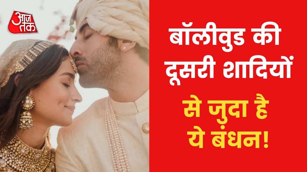 Ranbir Kapoor and Alia Bhatt wedding