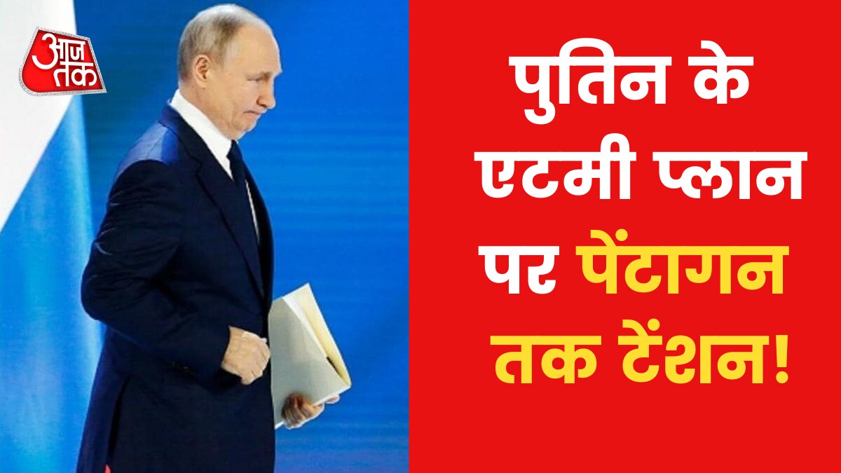 Why joe Biden going to war torn Ukraine know action plan news in hindi 