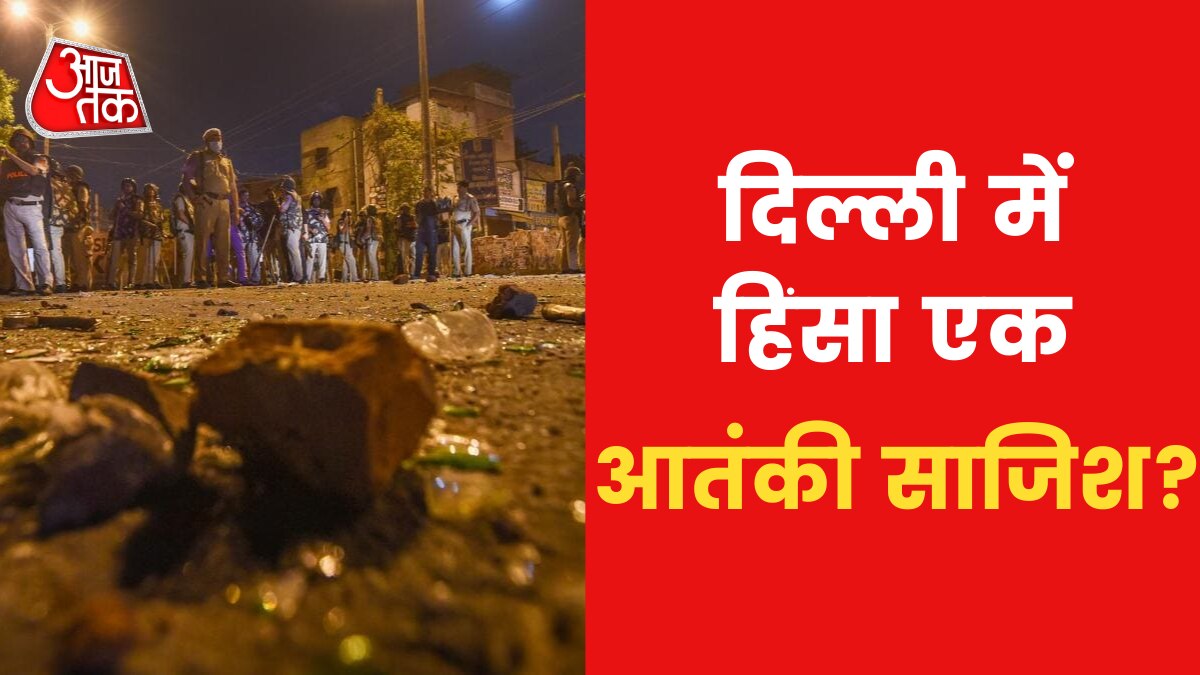 Delhi Violence update