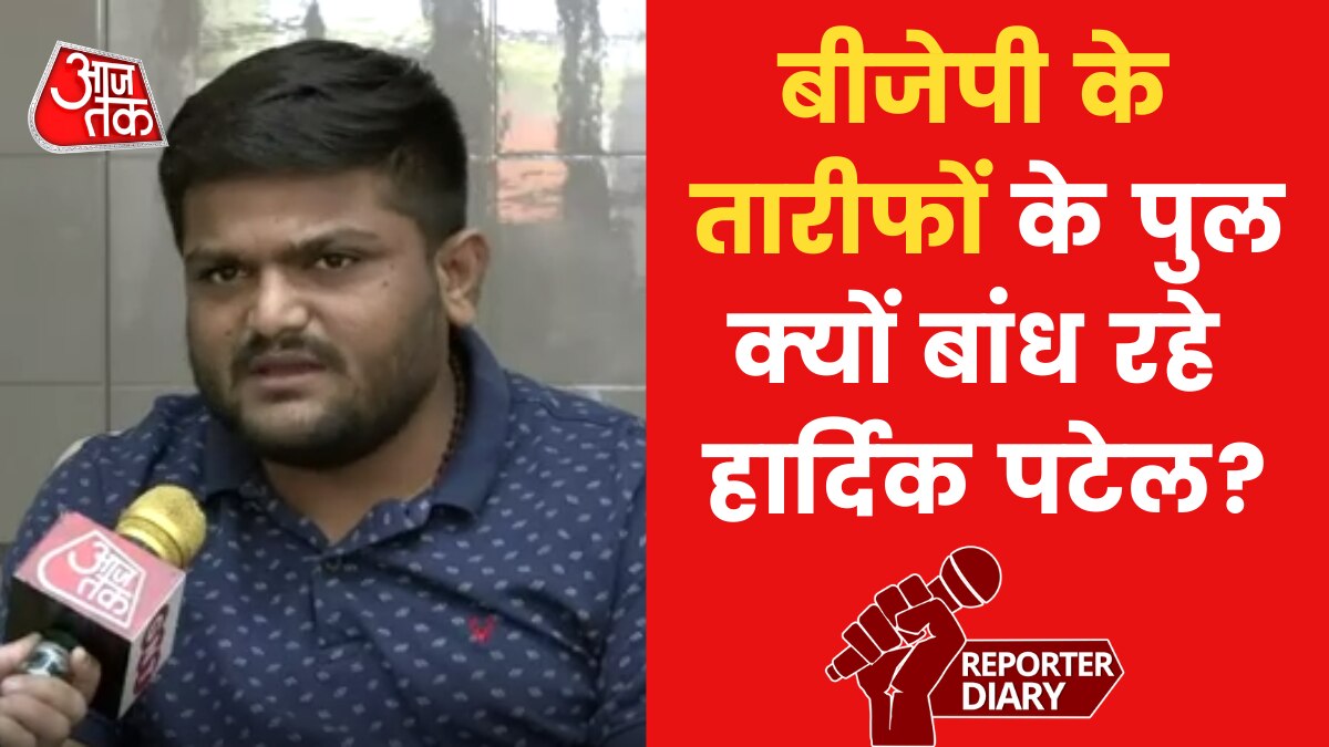 Hardik Patel News: 