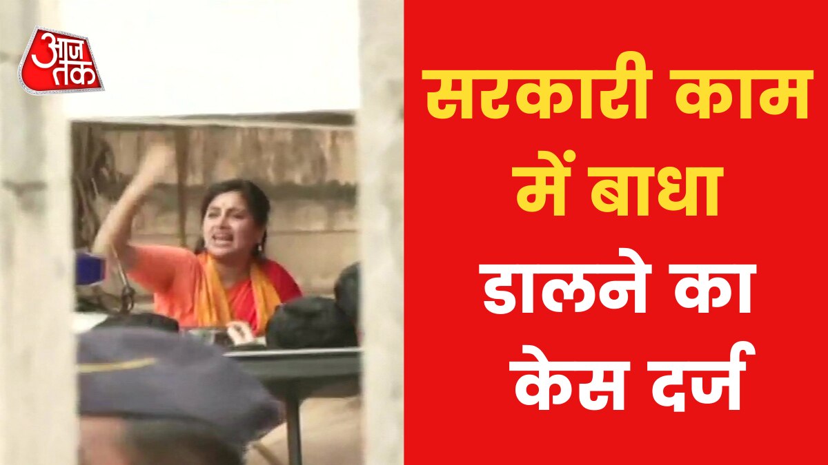 Case filed against Navneet Rana: 