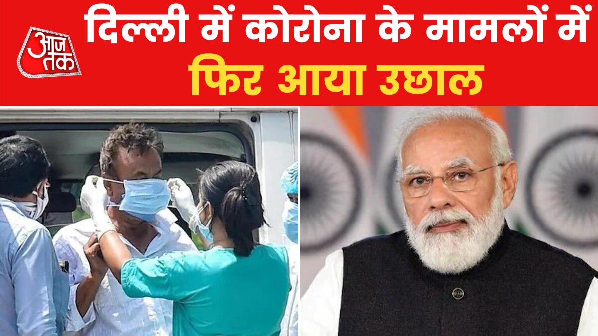 PM Modi to interact with chief ministers