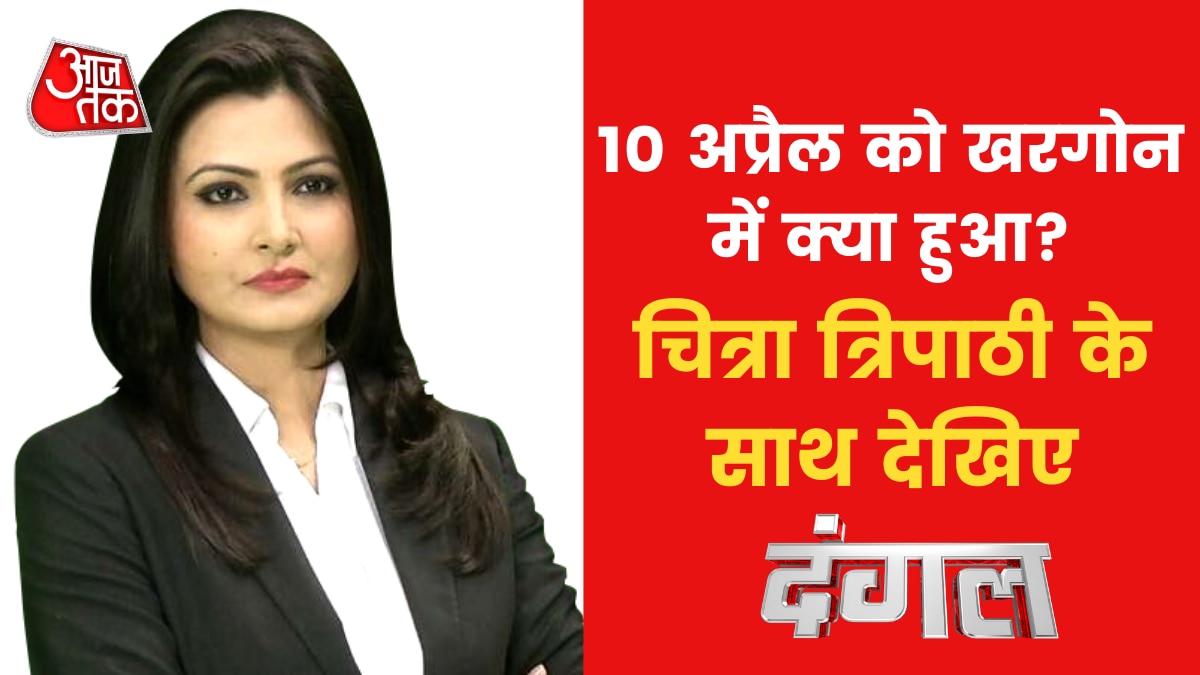 Dangal khargone violence