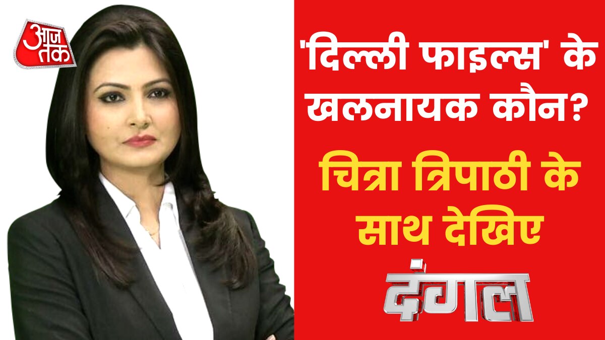Jahangirpuri Delhi Violence Sonu aslam and Ansar are Main Culprits News in Hindi  