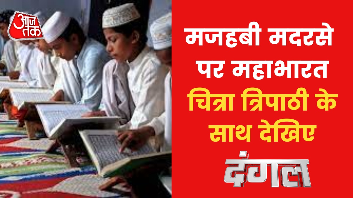 Dangal on madrasa politics