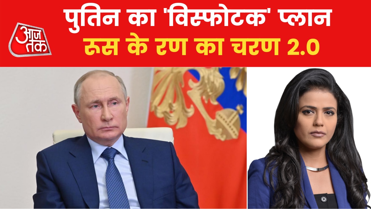 Russia Ukraine War Military operation to gear up Know putin Plan News in Hindi 