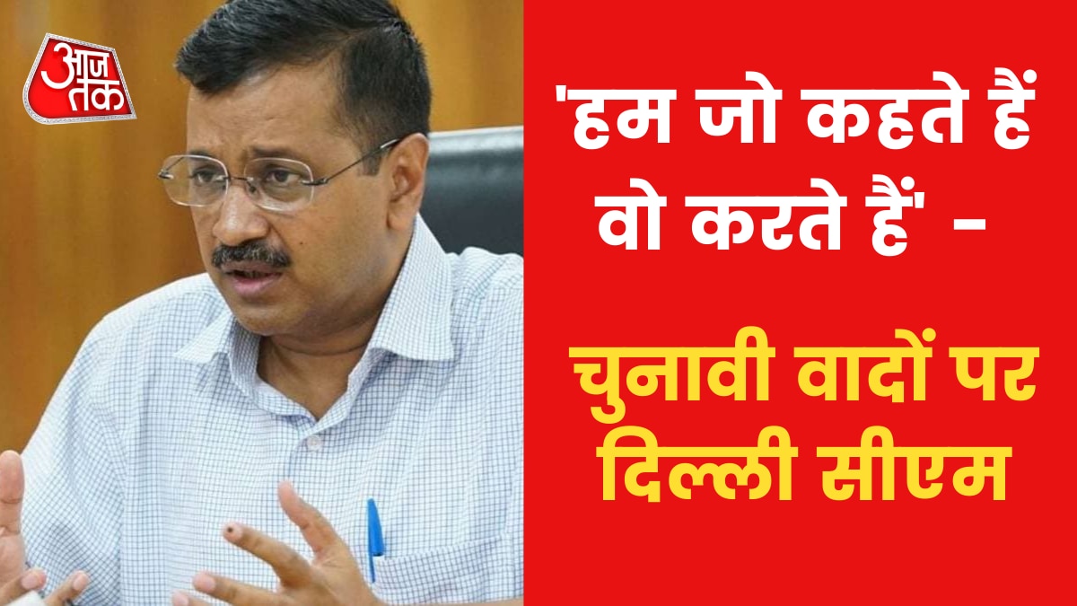 delhi cm arvind kejriwal 