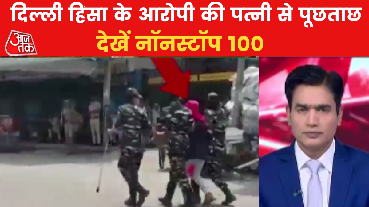 Delhi Jahangirpuri News Update