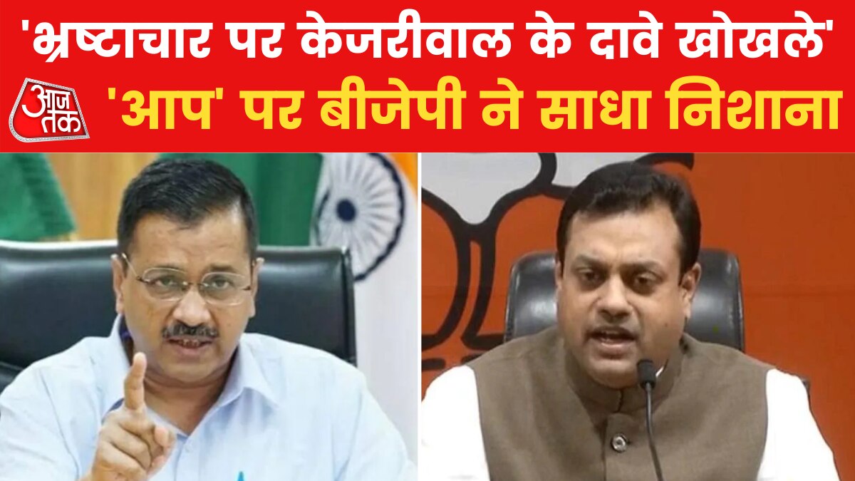 Delhi Jahangirpuri violence