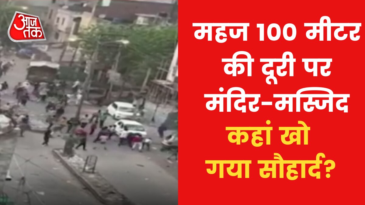 Delhi Jahangirpuri Violence