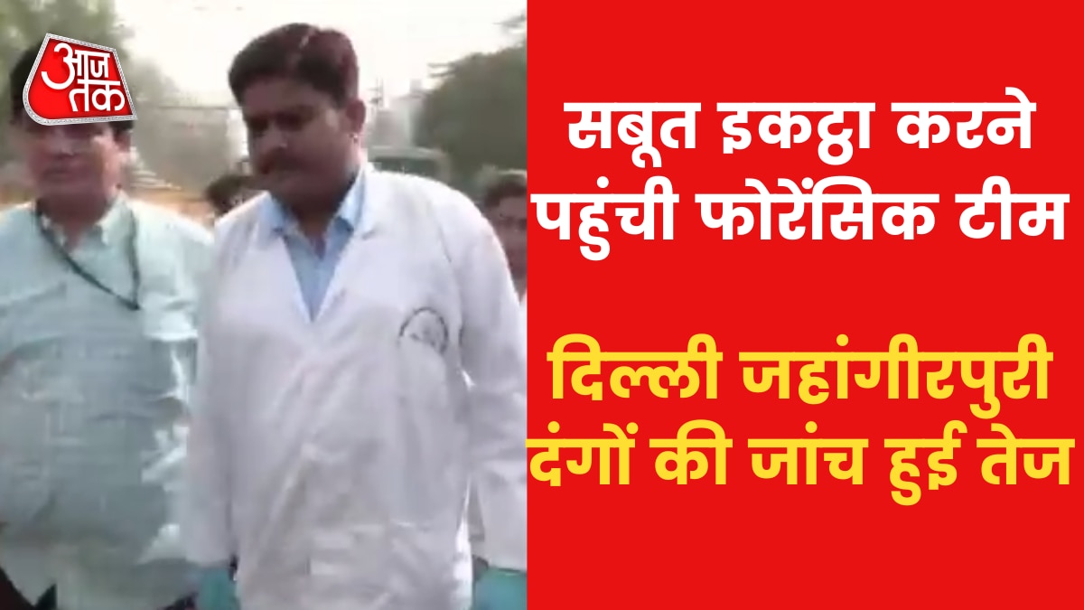 Delhi Jahangirpuri Violence