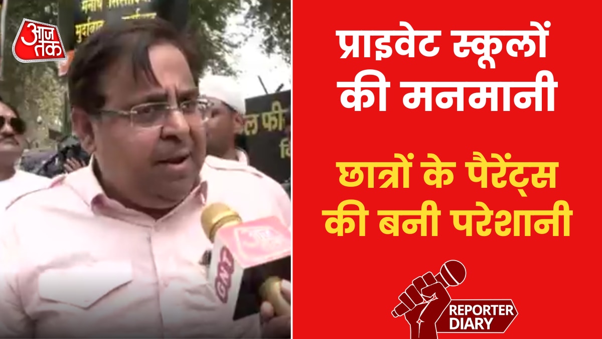 Delhi school fee hike