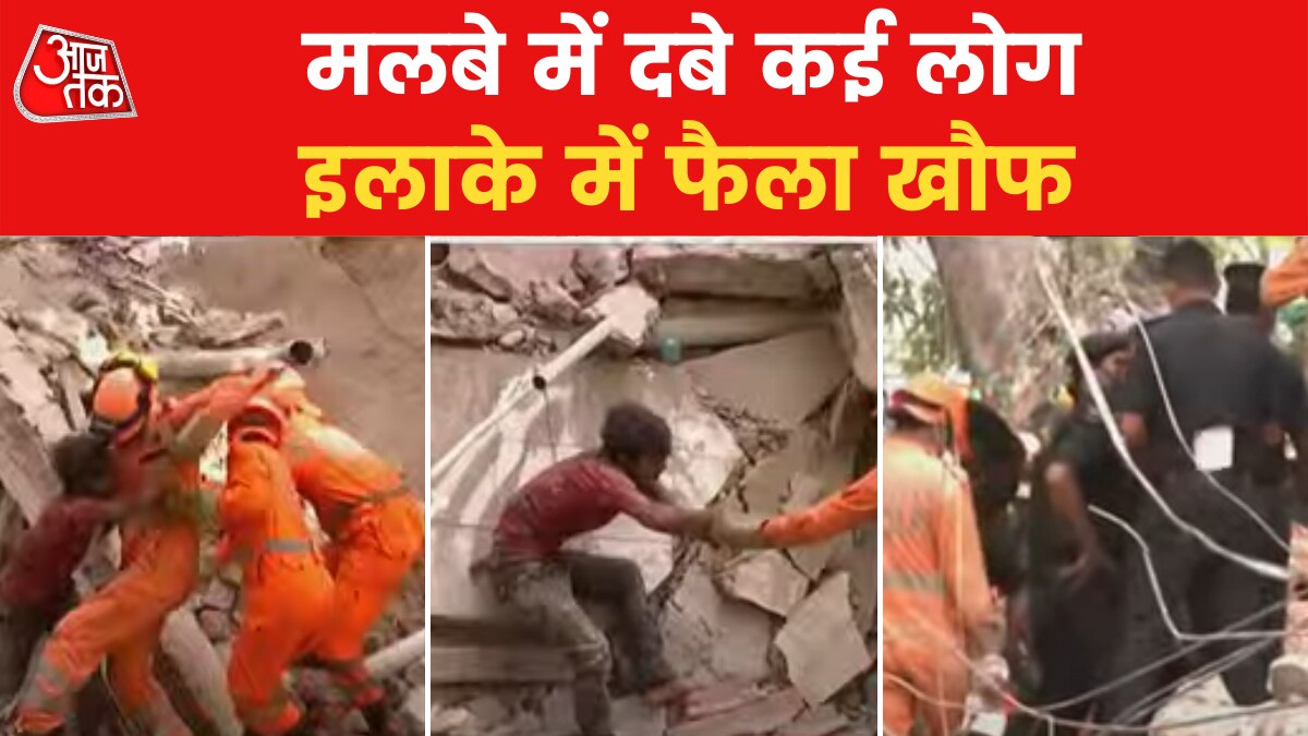 Delhi under construction Building Collapsed in satya niketan 