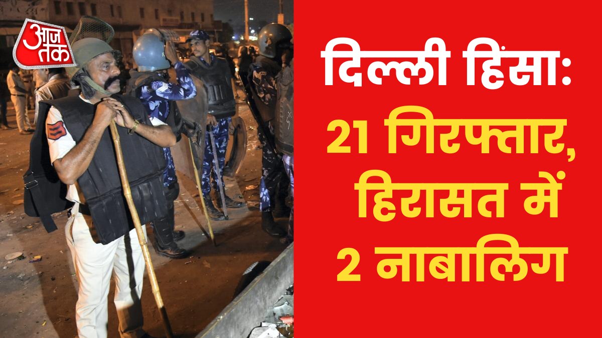 Ansar Aslam behind Jahangirpuri Violence some more will be arrested News in Hindi