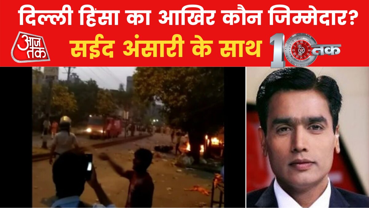 Delhi Violence Update