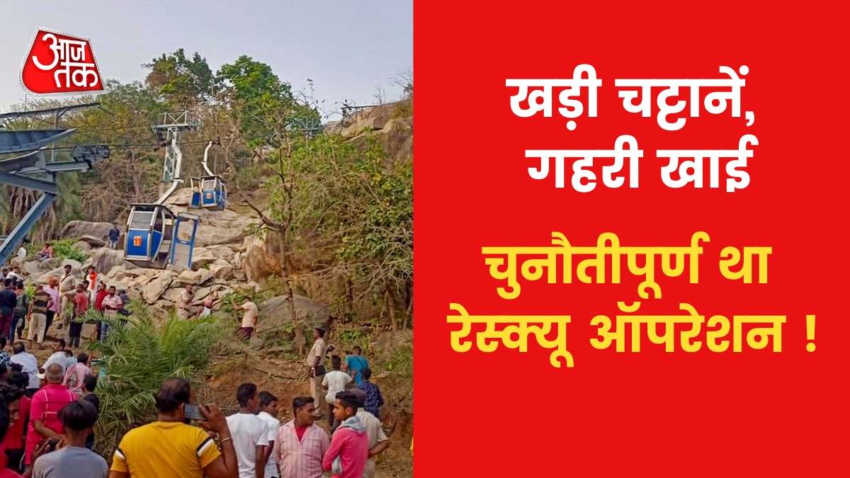 Deoghar Accident Rescue mission