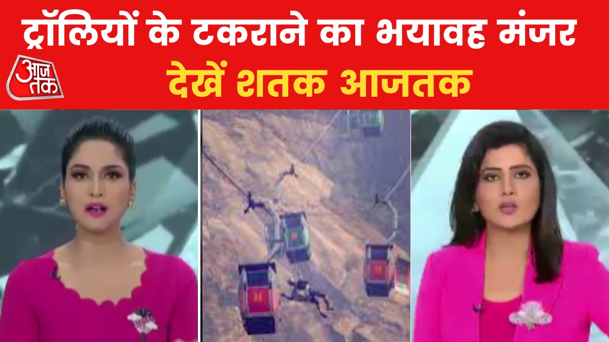 Deoghar Accident Video