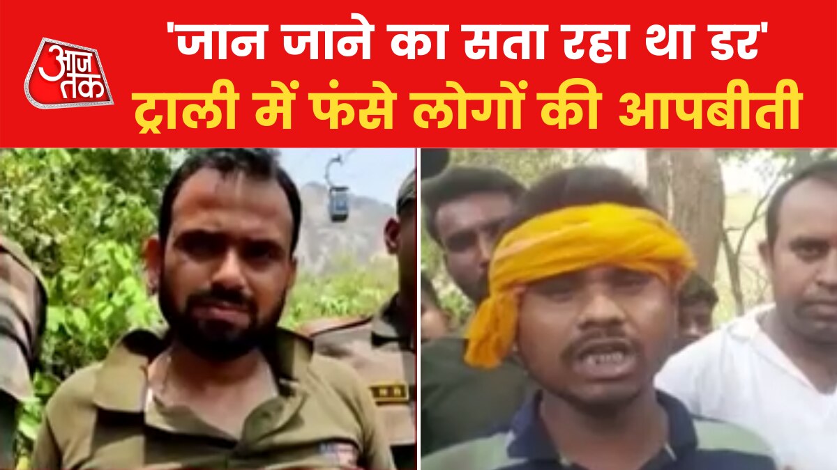 Deoghar Rescued people