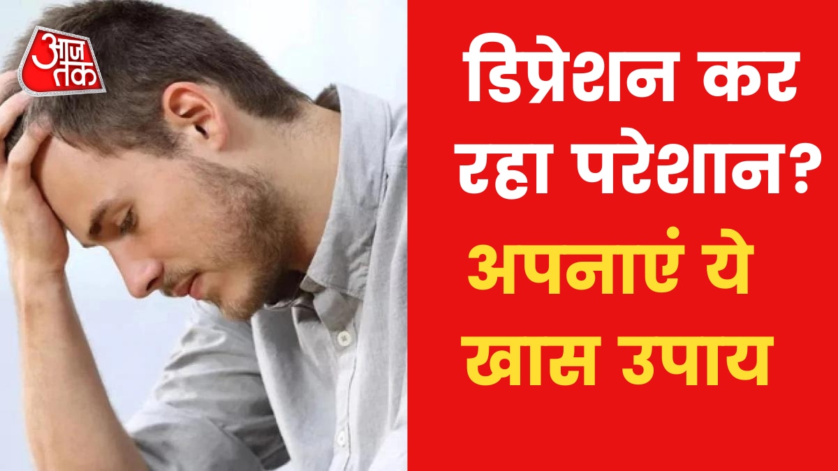 Astrological tips to overcome depression
