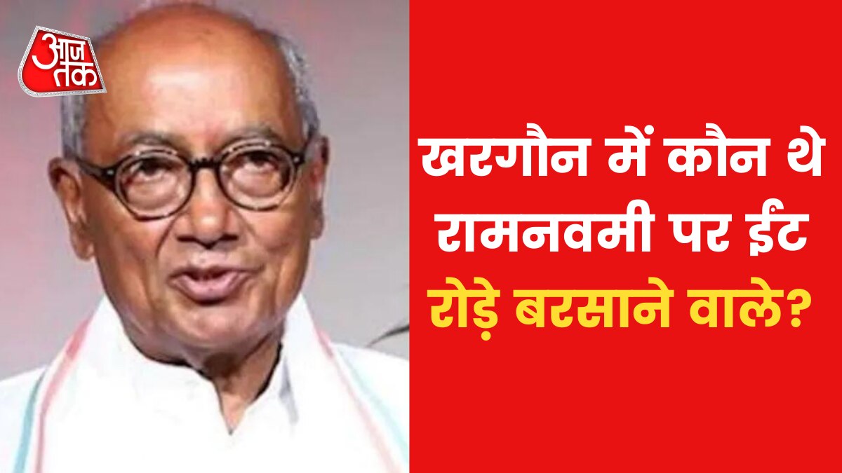 Digvijay Singh