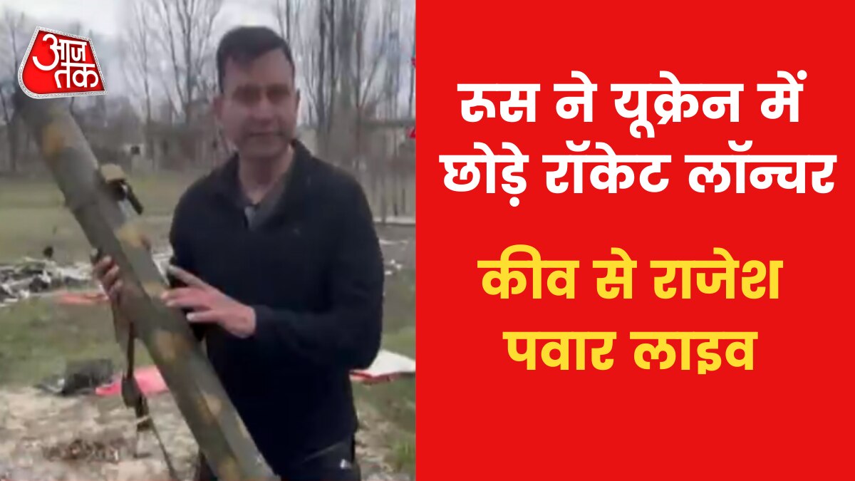 disposable rocket launcher