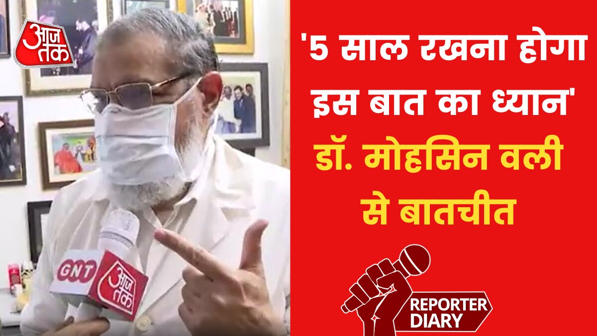 dr mohsin wali covid