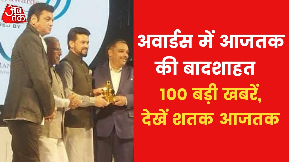 enba awards aajtak shatak