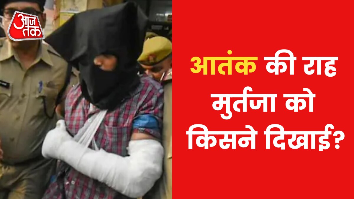 Gorakhnath Temple Attack