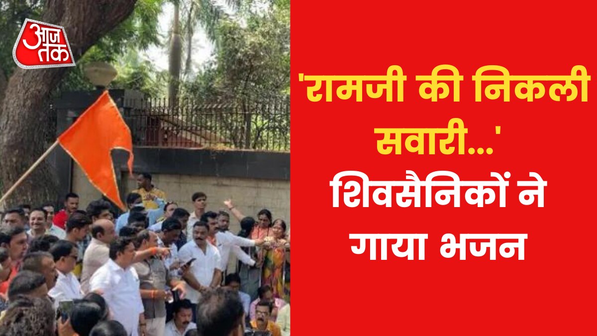 Hanuman Chalisa Controversy