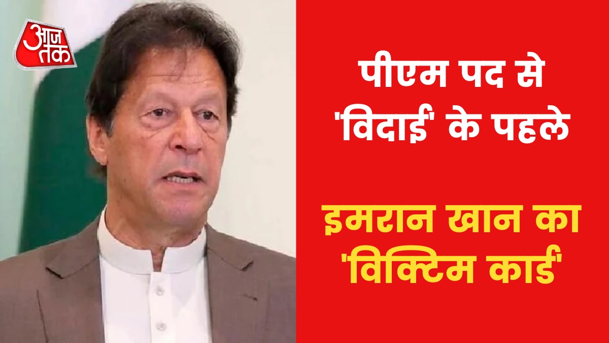 Pakistan political crisis