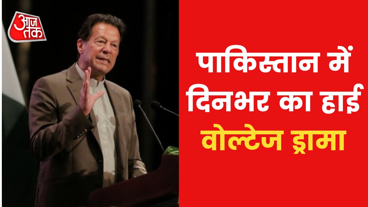 Imran Khan game changer