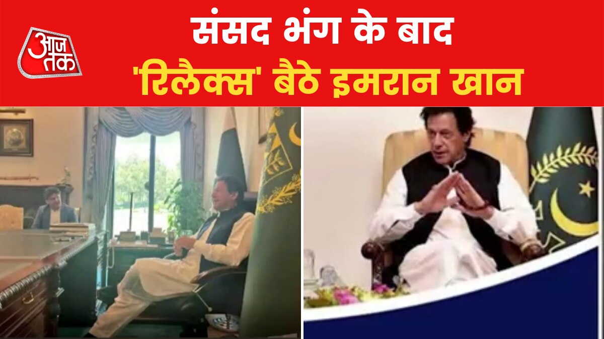 Imran Khan First picture 