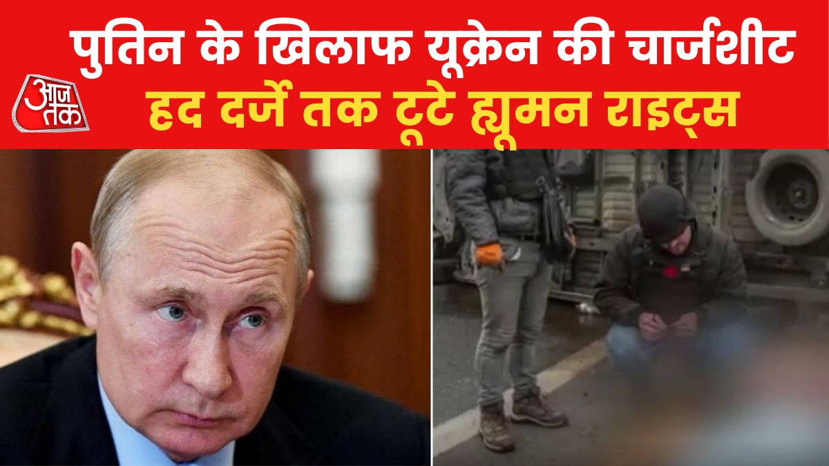 Is Putin responsible for war crimes?