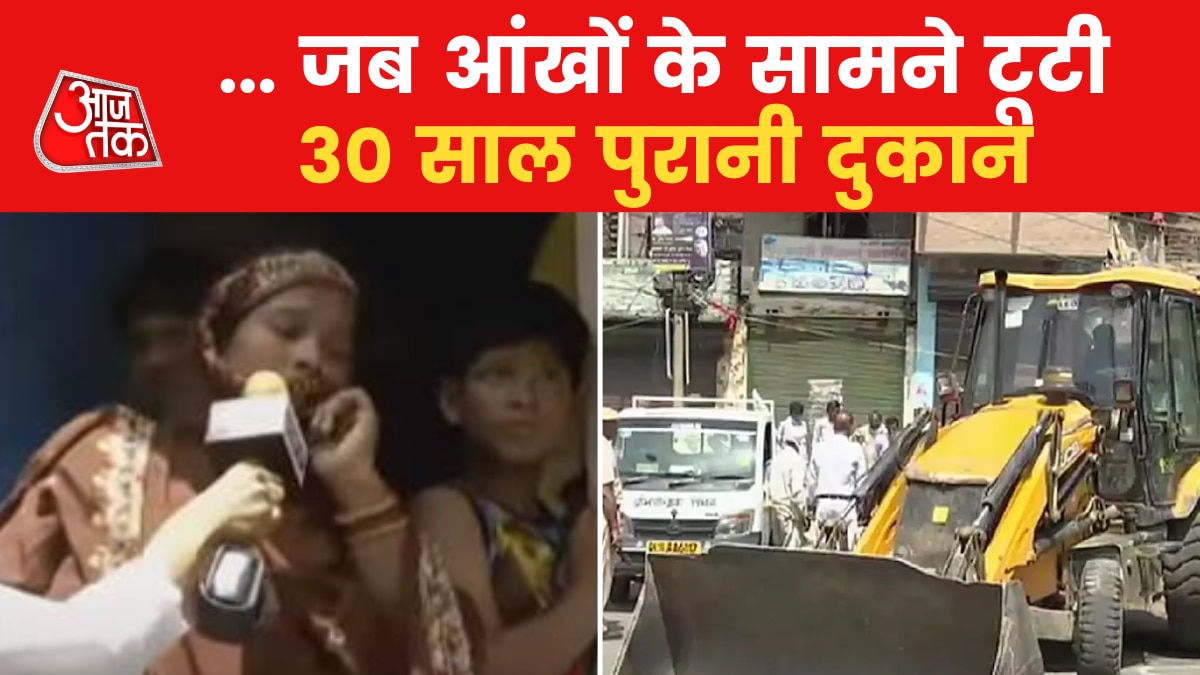 Demolition of houses making people cry in Jahangirpuri Violence Bulldozer in Action