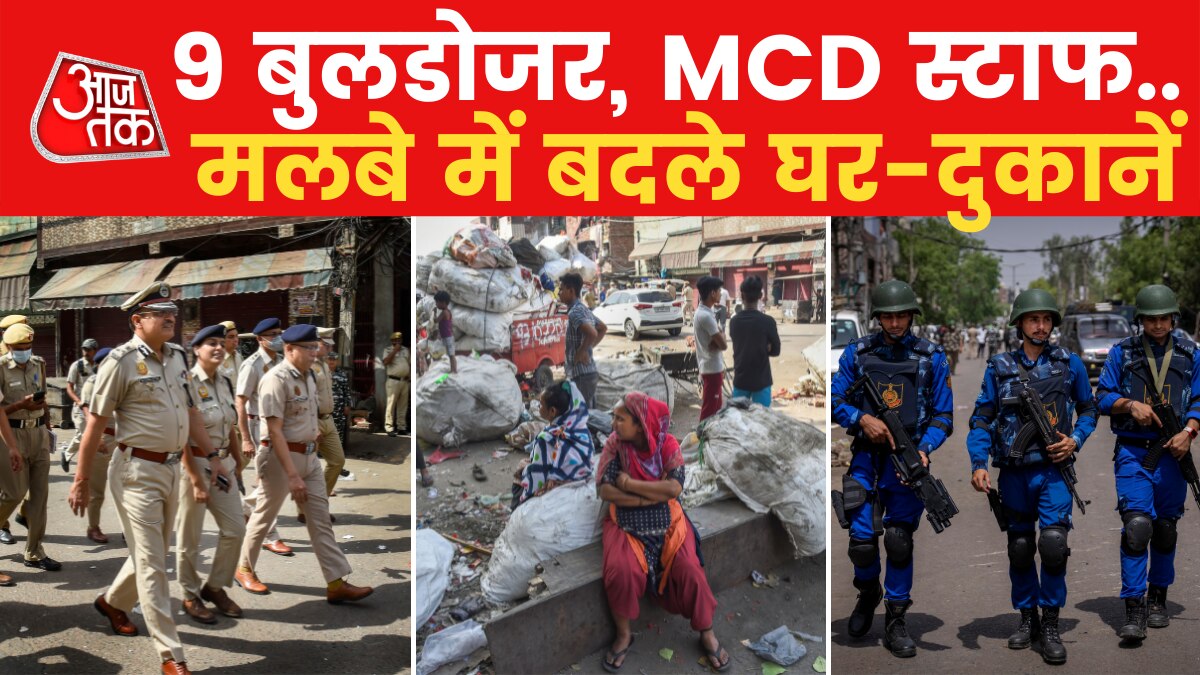 Jahangirpuri Demolition Drive