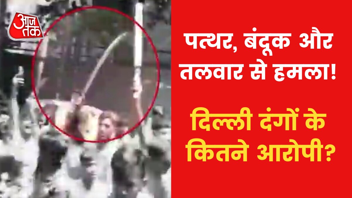 jahangirpuri violence