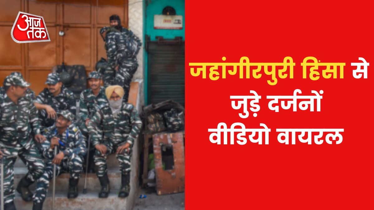 Jahangirpuri Violence